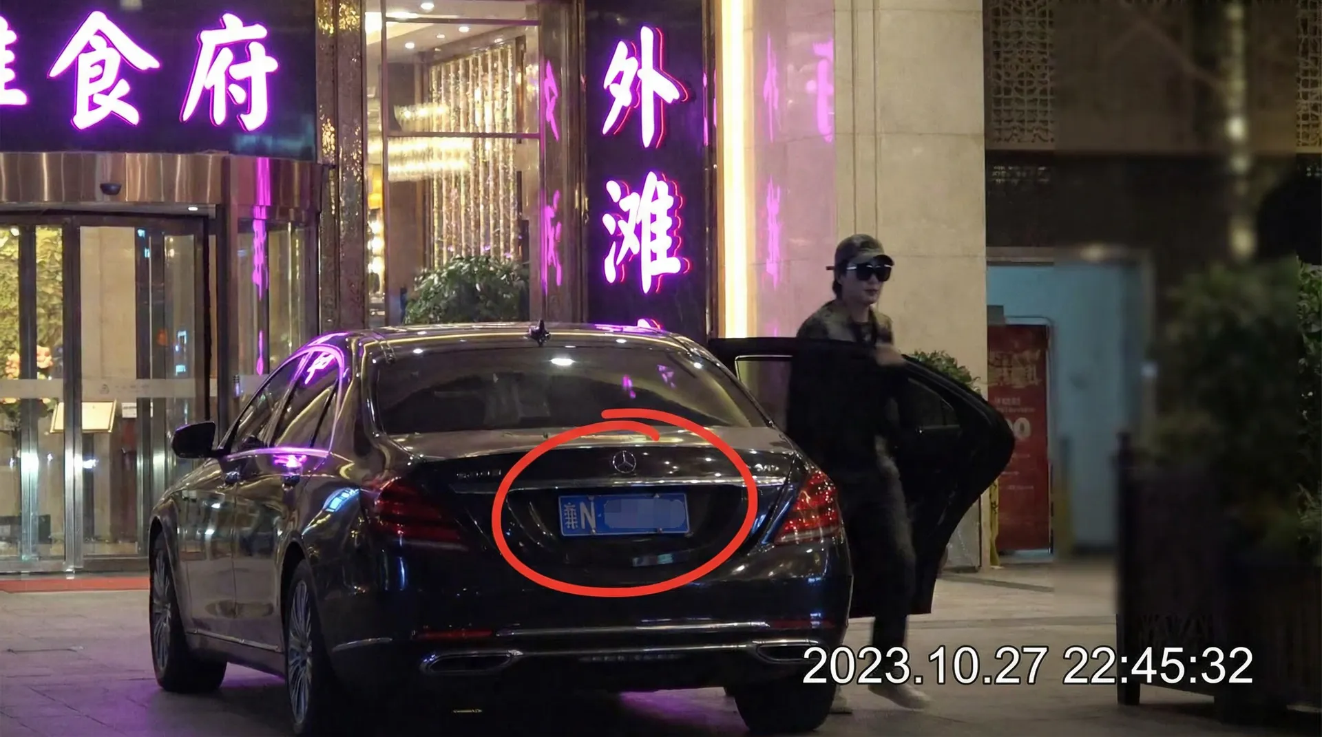 雷速体育官网 - 某明星深夜现身高档餐厅被拍